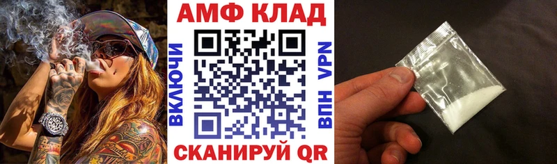 Амфетамин 98%  хочу   Керчь 