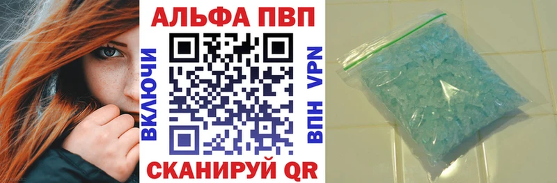 А ПВП СК  как найти наркотики  Керчь 