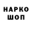 Кодеин напиток Lean (лин) Trinidad Reinos