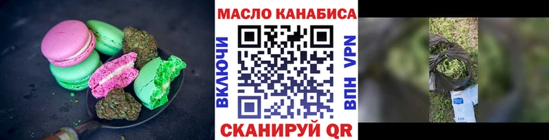 blacksprut сайт  Керчь  Еда ТГК конопля 