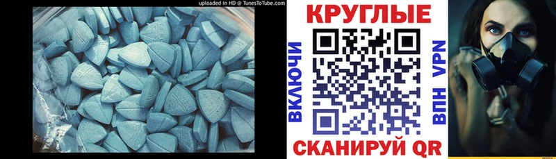 Ecstasy 250 мг  Керчь 