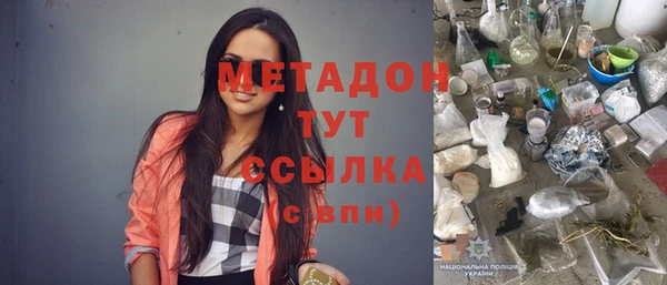 дистиллят марихуана Волоколамск