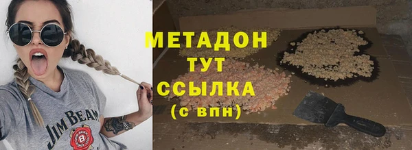 дистиллят марихуана Волоколамск