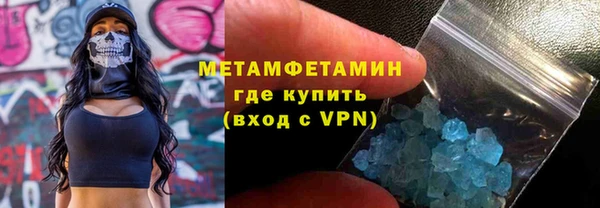 MDMA Premium VHQ Володарск