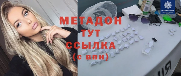 MDMA Premium VHQ Володарск