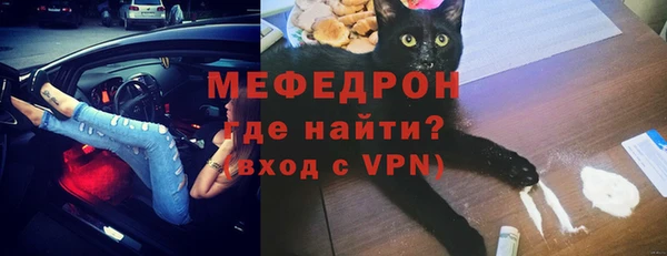 MDMA Premium VHQ Володарск