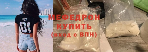 СК Волосово