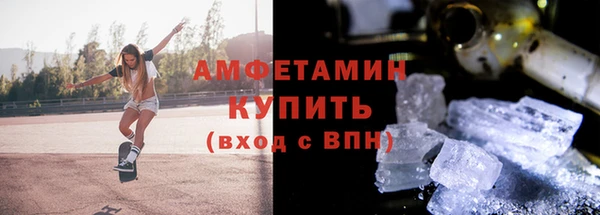 дистиллят марихуана Волоколамск