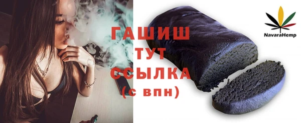 дистиллят марихуана Волоколамск