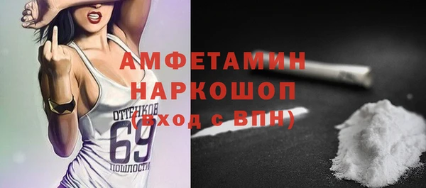 MDMA Premium VHQ Володарск