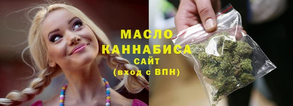 дистиллят марихуана Волоколамск