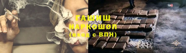 дистиллят марихуана Волоколамск