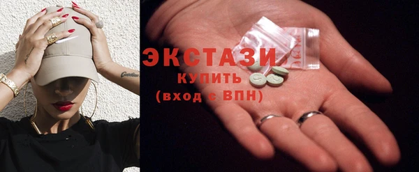 MDMA Premium VHQ Володарск