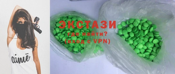 MDMA Premium VHQ Володарск
