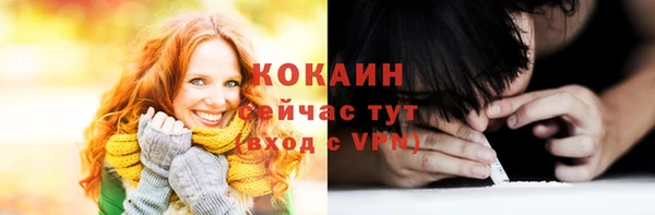 дистиллят марихуана Волоколамск