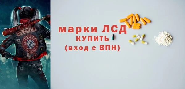 СК Волосово