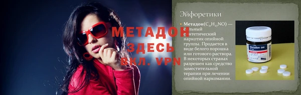 MDMA Premium VHQ Володарск