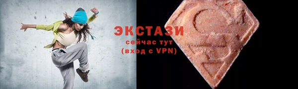 MDMA Premium VHQ Володарск