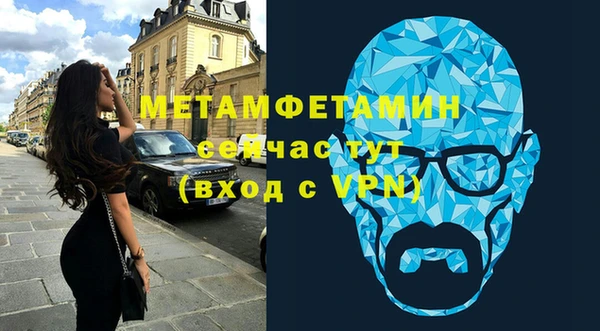 MDMA Premium VHQ Володарск