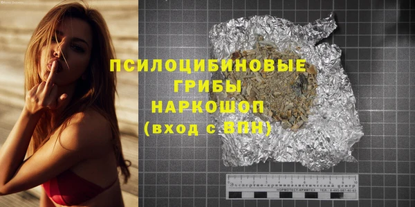 дистиллят марихуана Волоколамск