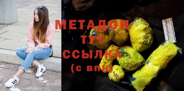 дистиллят марихуана Волоколамск