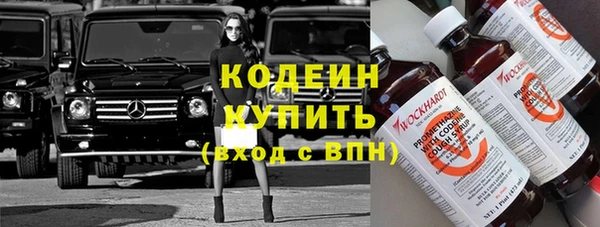 дистиллят марихуана Волоколамск