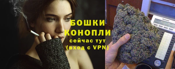 дистиллят марихуана Волоколамск