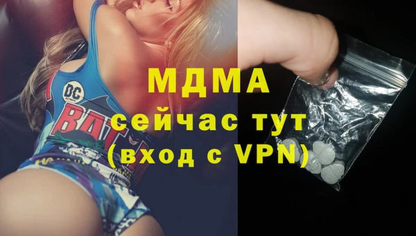 дистиллят марихуана Волоколамск