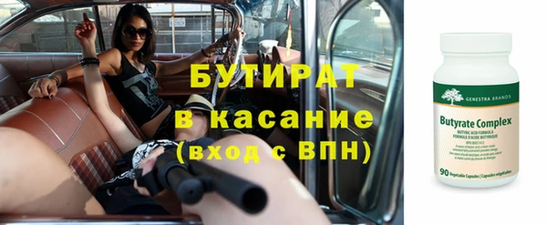 дистиллят марихуана Волоколамск