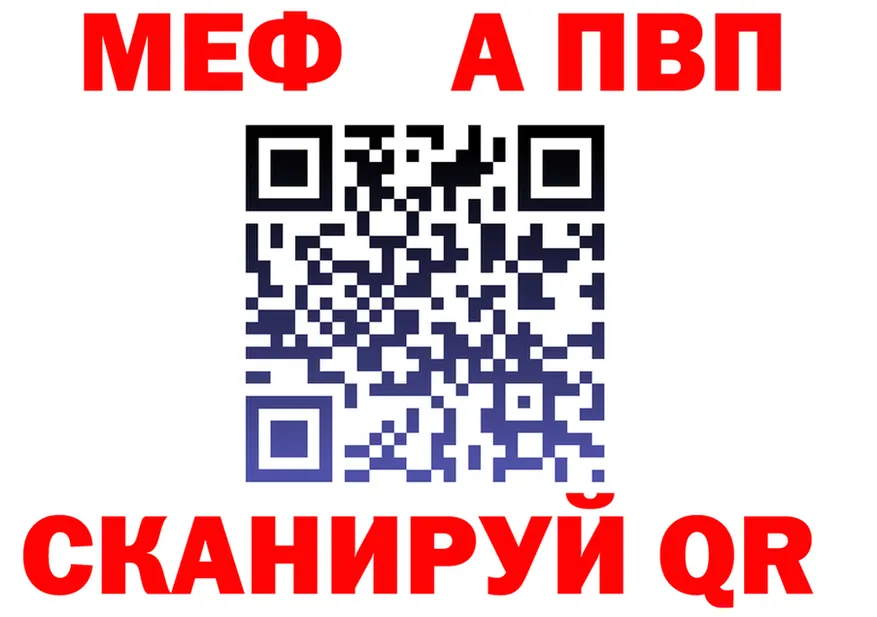 МЕФ VHQ зеркало это гидра Керчь
