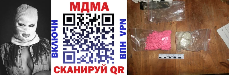 MDMA VHQ  мега tor  Керчь 
