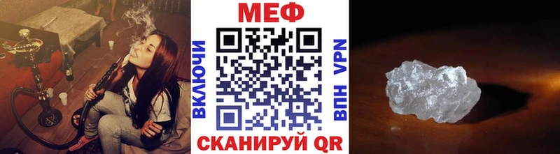 купить   Керчь  Меф мяу мяу 