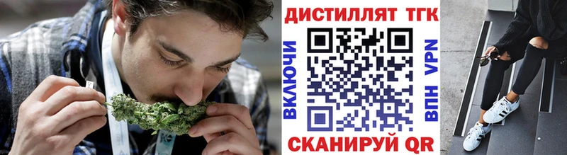 мега ссылка  Керчь  Дистиллят ТГК Wax 
