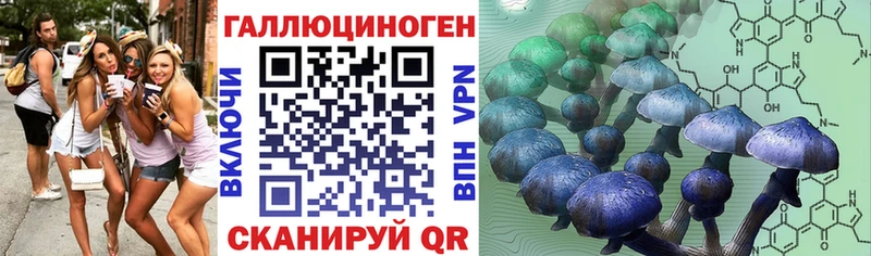 Галлюциногенные грибы Magic Shrooms  Керчь 